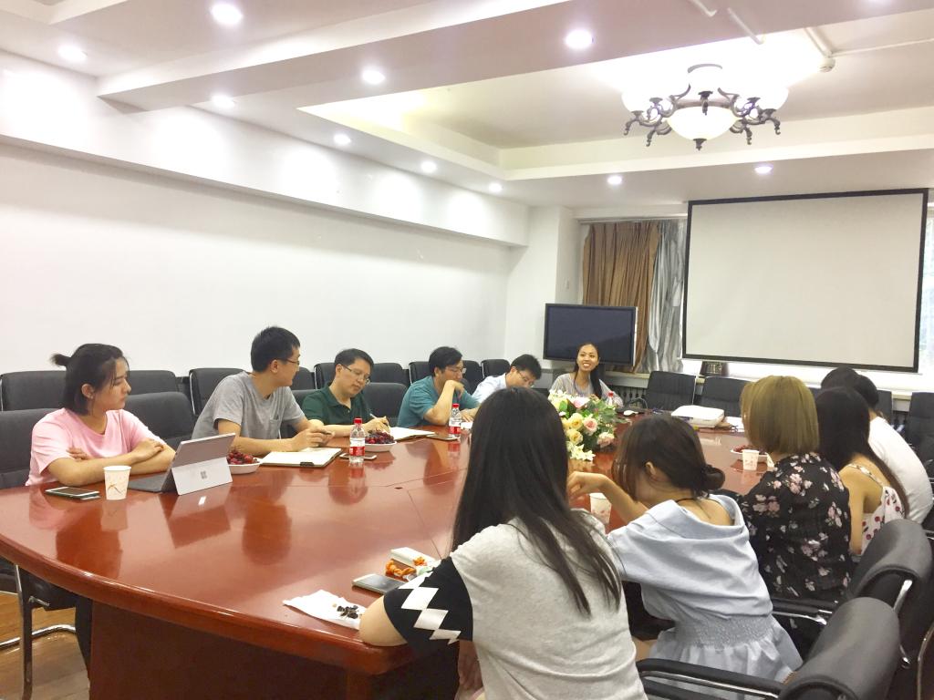 会议现场