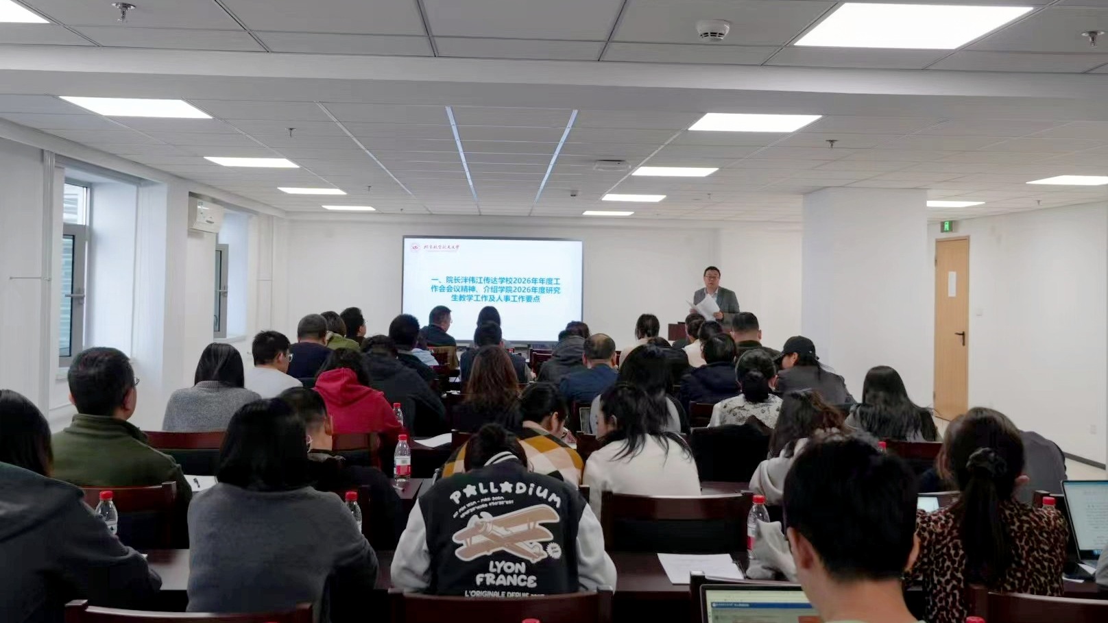 太阳成集团tyc234cc召开2026年度工作会议部署全年重点工作任务